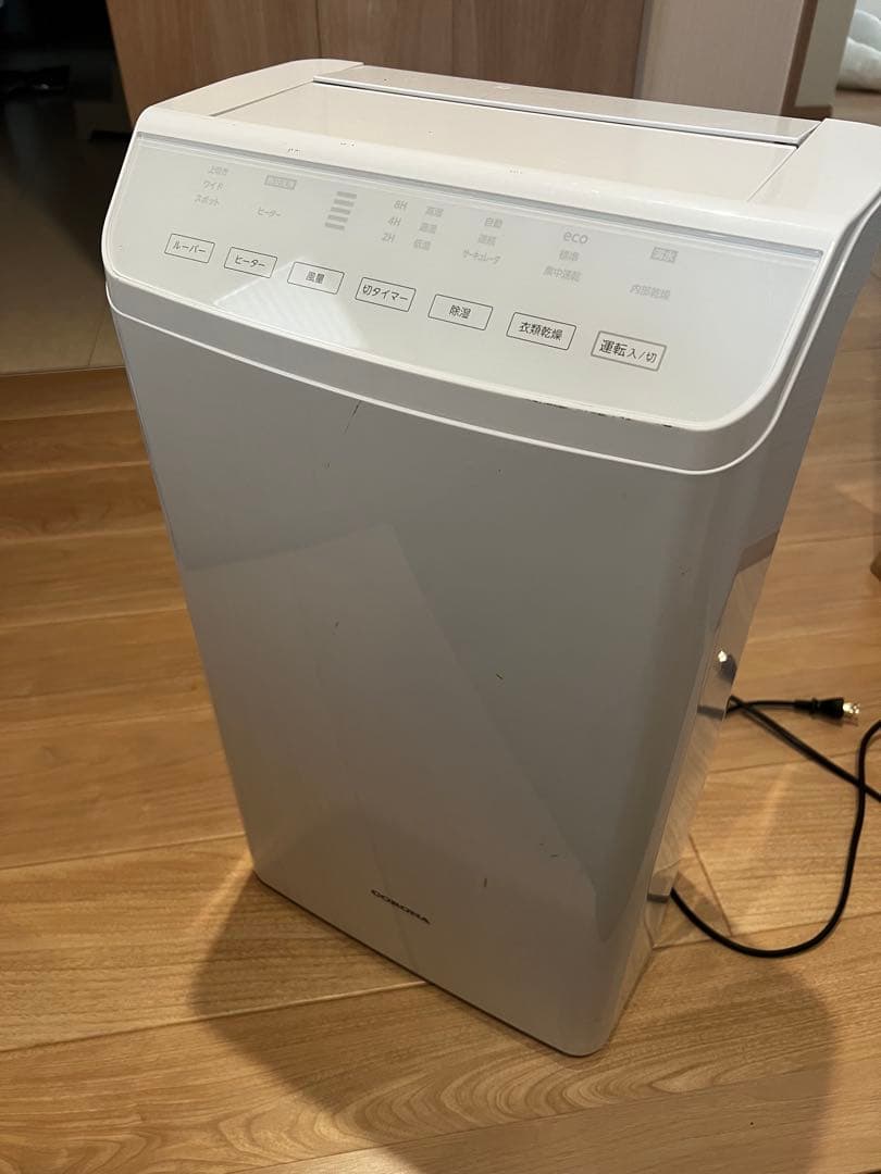 【値引き交渉〇】コロナ衣類乾燥機