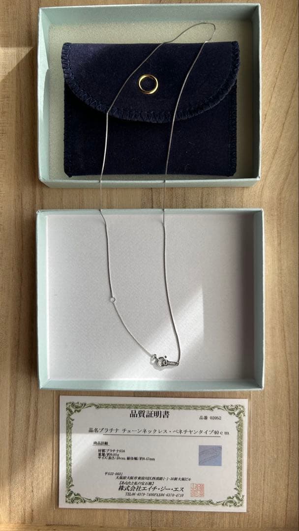 Pt850プラチナチェーンネックレス ベネチアンチェーン40cm