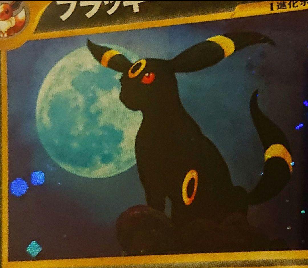 PSA10 ブラッキー neo2 旧裏