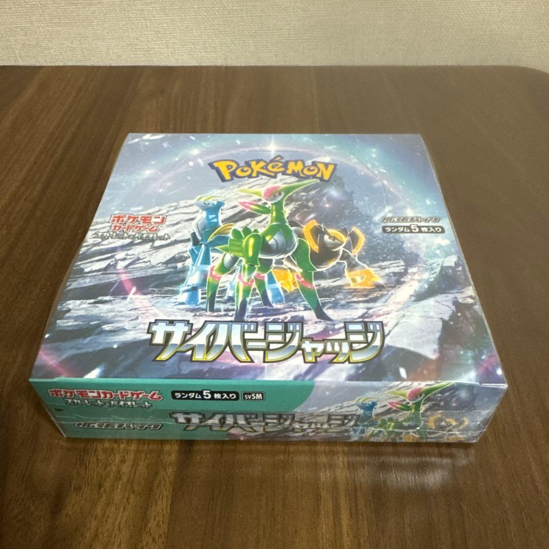 『新品未開封』シュリンク付、ポケモンカード黒炎、トリプレット、ナイト、サイバー