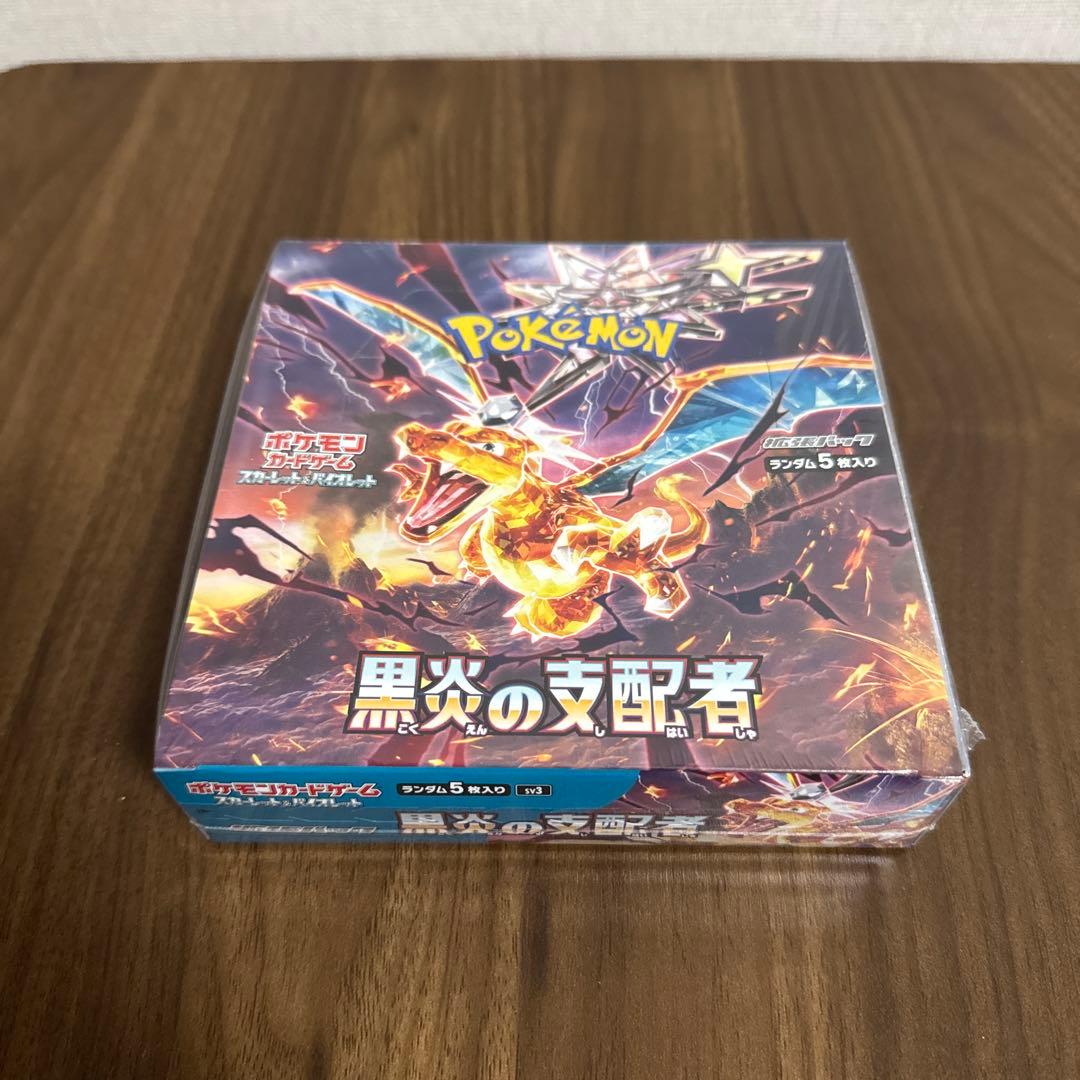 『新品未開封』シュリンク付、ポケモンカード黒炎、トリプレット、ナイト、サイバー