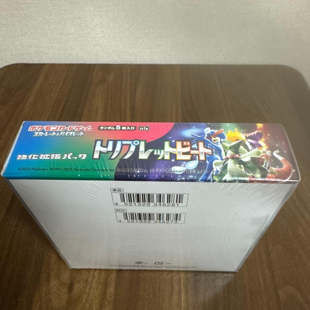 『新品未開封』シュリンク付、ポケモンカード黒炎、トリプレット、ナイト、サイバー