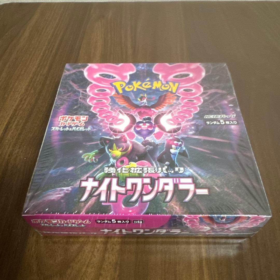 『新品未開封』シュリンク付、ポケモンカード黒炎、トリプレット、ナイト、サイバー