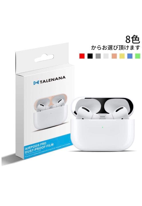 イヤホン AirPods Pro pro