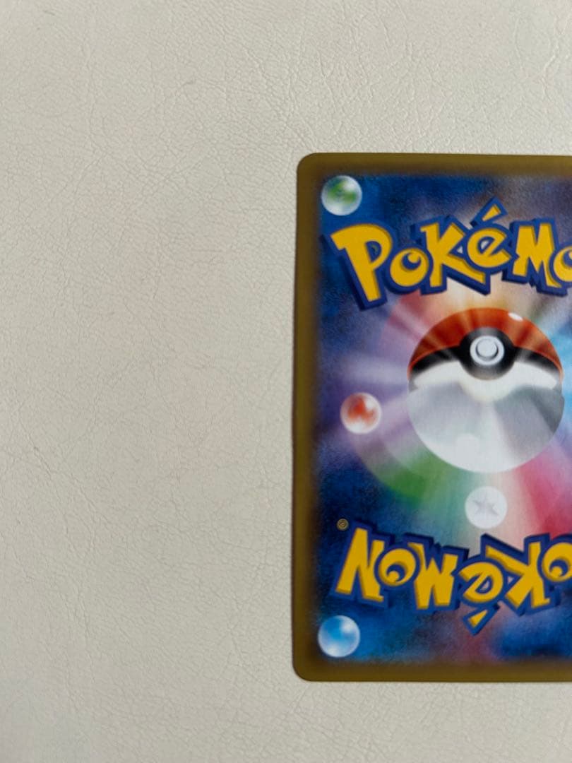 ニドキング　CP6