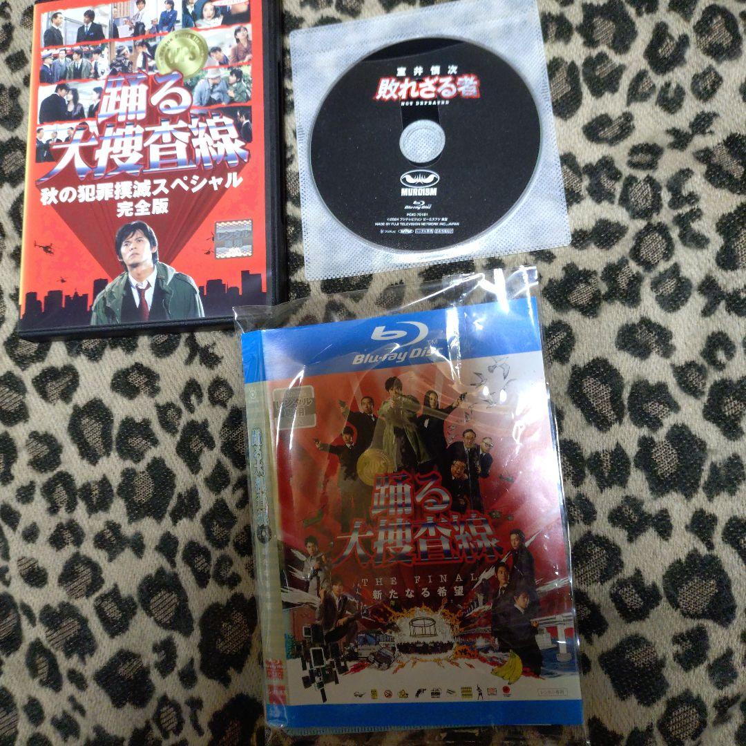 踊る大捜査線14枚セット DVD Blu-ray 　織田裕二