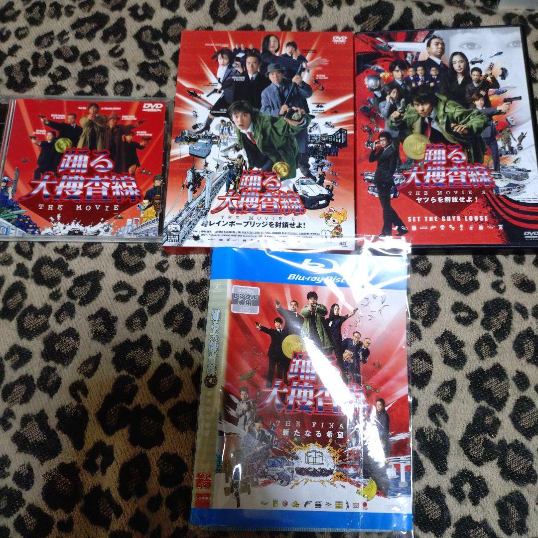 踊る大捜査線14枚セット DVD Blu-ray 　織田裕二