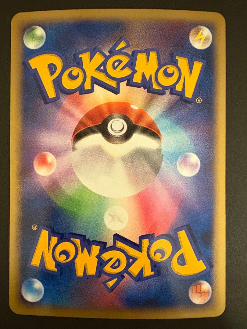 【レア】ポケモンカード 炎、水、草エネルギーセット 2006年版