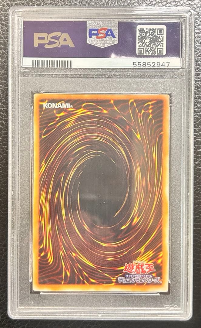 遊戯王　カオスソルジャー　レリーフ　PSA10