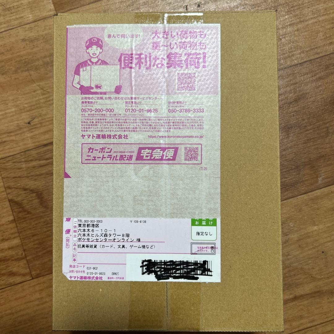 ポケセン産 ポケモンカード メガドリームex 新品