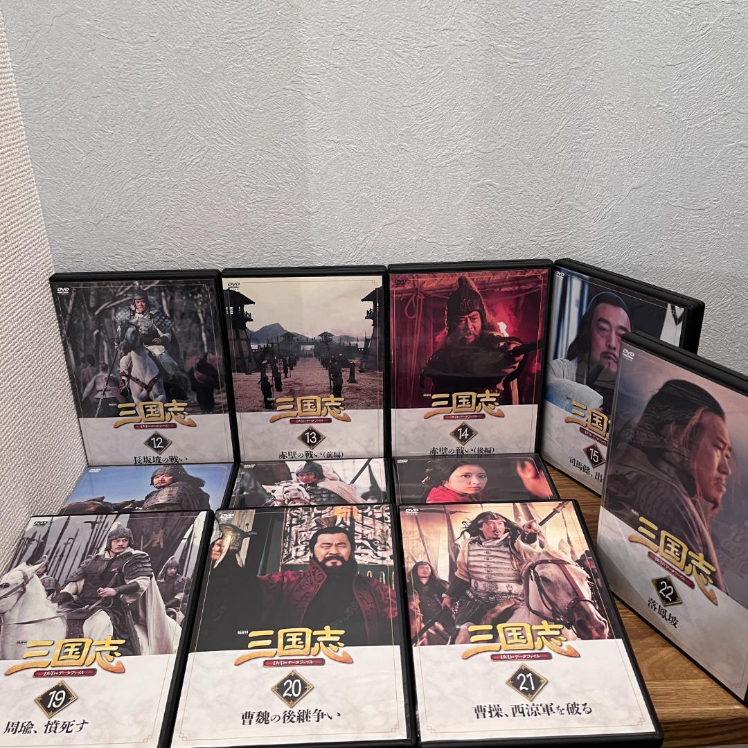 【特典データ付】三国志DVD全32巻＋収納ケース付きフルセット