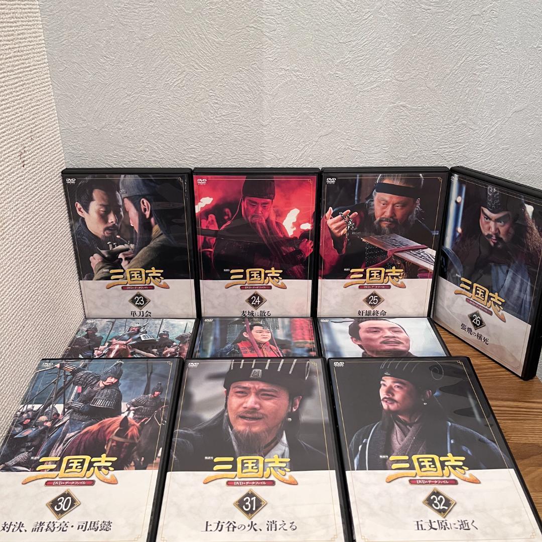 【特典データ付】三国志DVD全32巻＋収納ケース付きフルセット