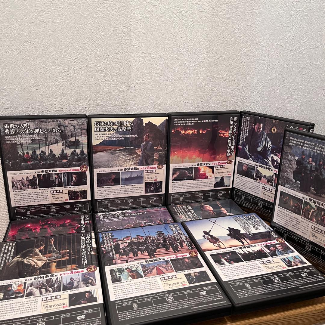 【特典データ付】三国志DVD全32巻＋収納ケース付きフルセット