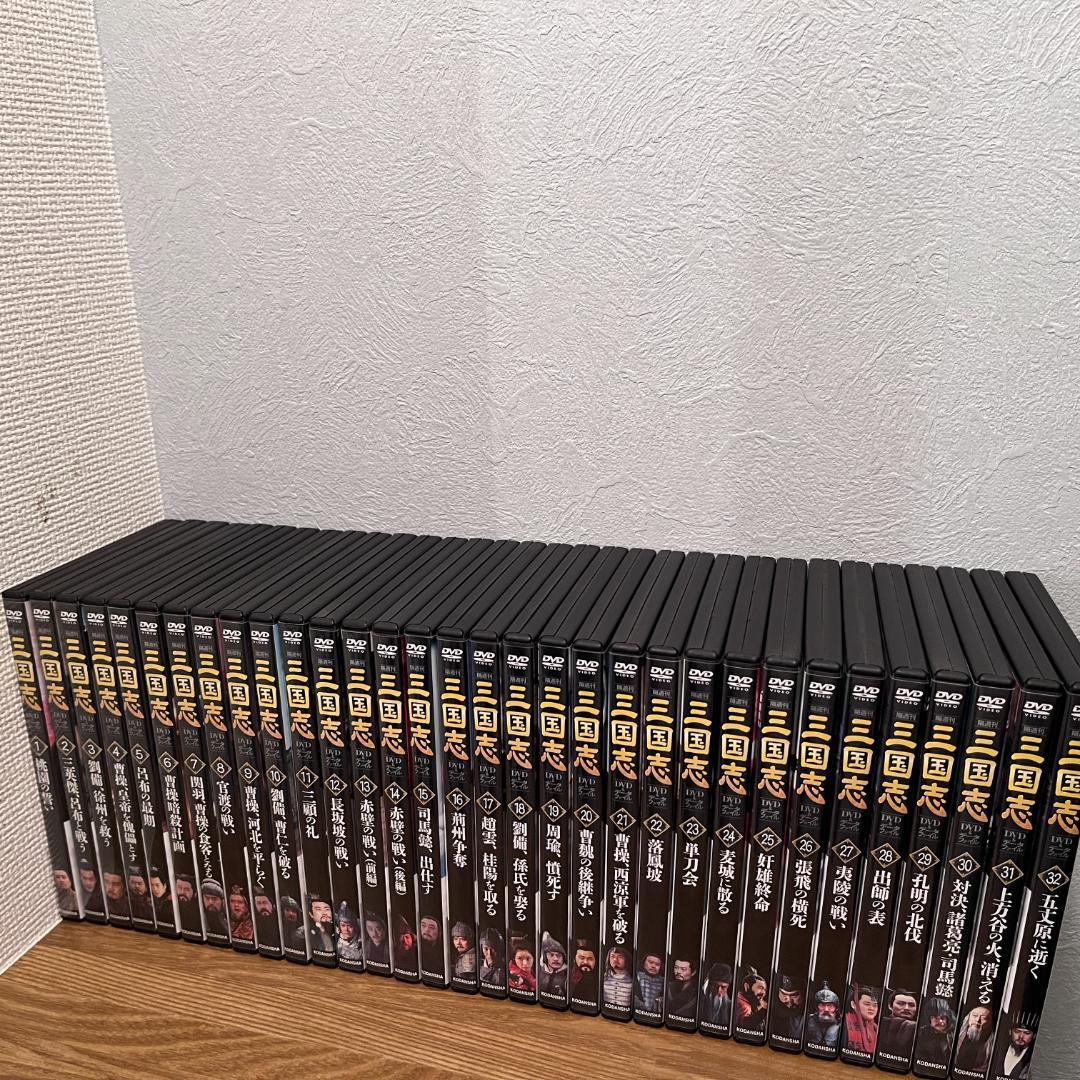 【特典データ付】三国志DVD全32巻＋収納ケース付きフルセット