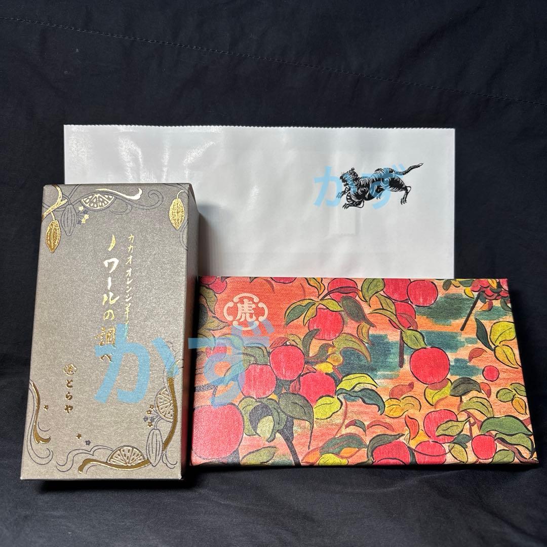 虎屋　羊羹　ノワールの調べ　ポムカルバドス