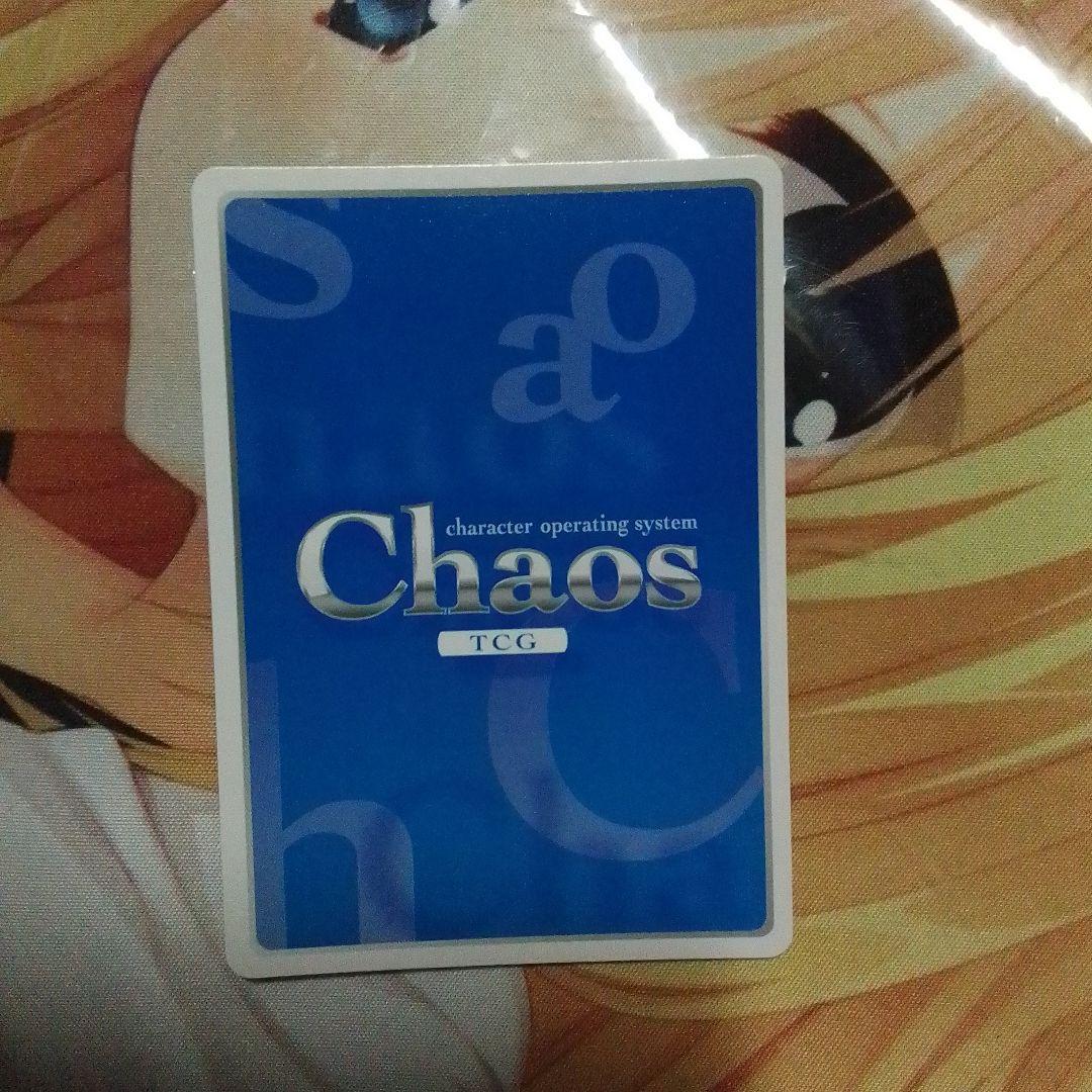 ChaosTCG カオス 戦国恋姫 “織田家”天下布武「久遠」 SP サイン