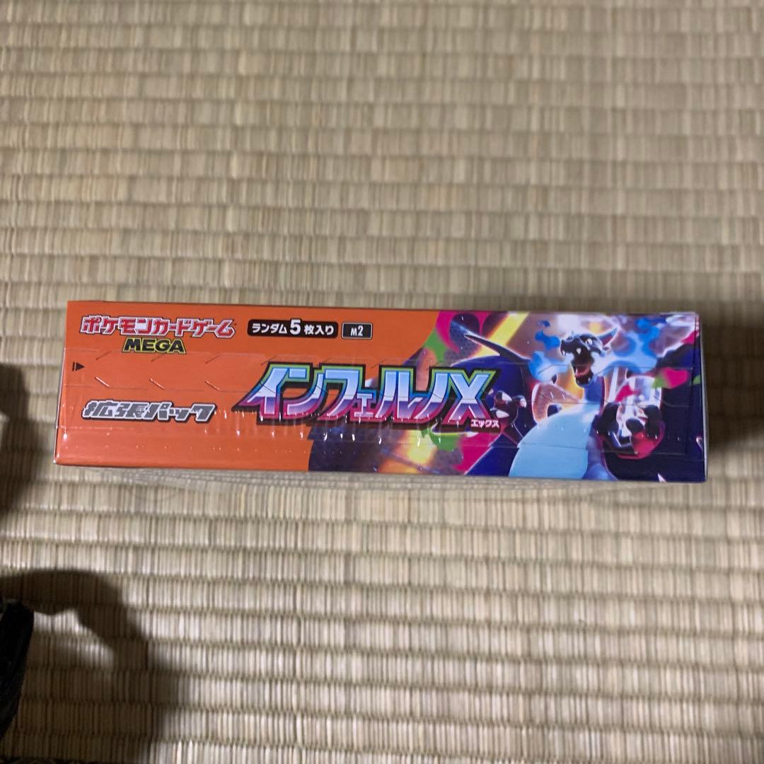 【シュリンク付き】 インフェルノX 1BOX ポケモンカード 新品未開封。
