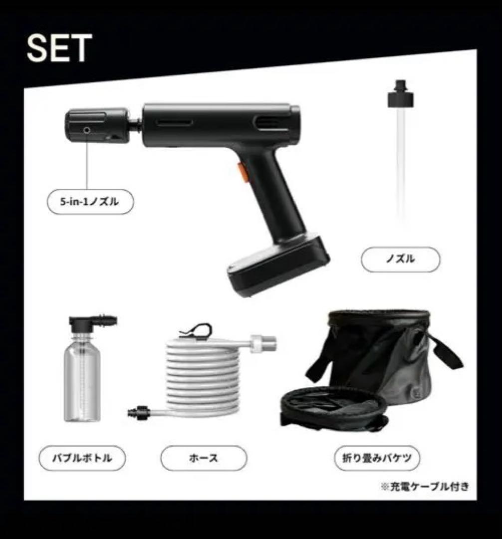 試動作のみ！ T-PROFESSIONAL ハンディ高圧洗浄機　コードレス