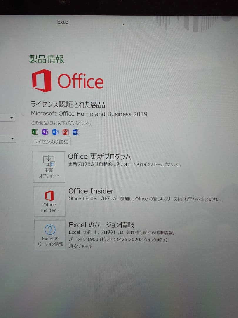 Windowsタブレット本体 Surface Pro7 i7 16GB 512GB