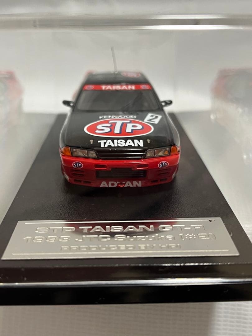 hpi STP TAISAN GT-R （#2） 1993 JTC 鈴鹿