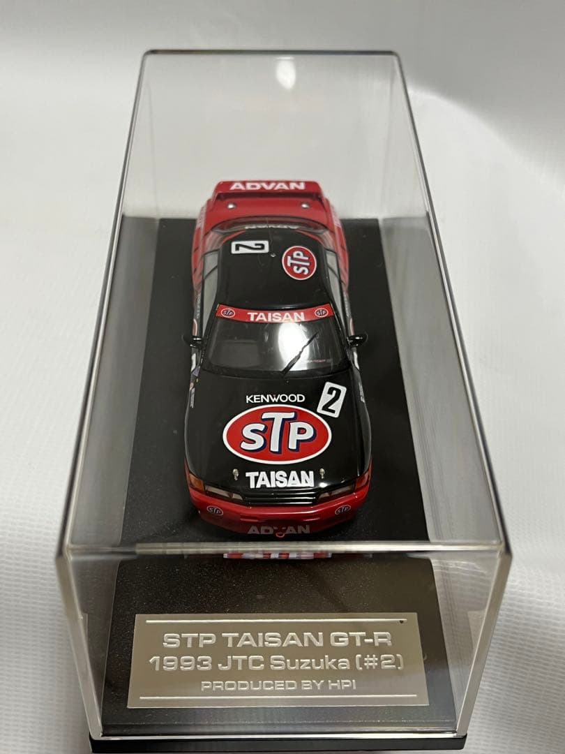 hpi STP TAISAN GT-R （#2） 1993 JTC 鈴鹿