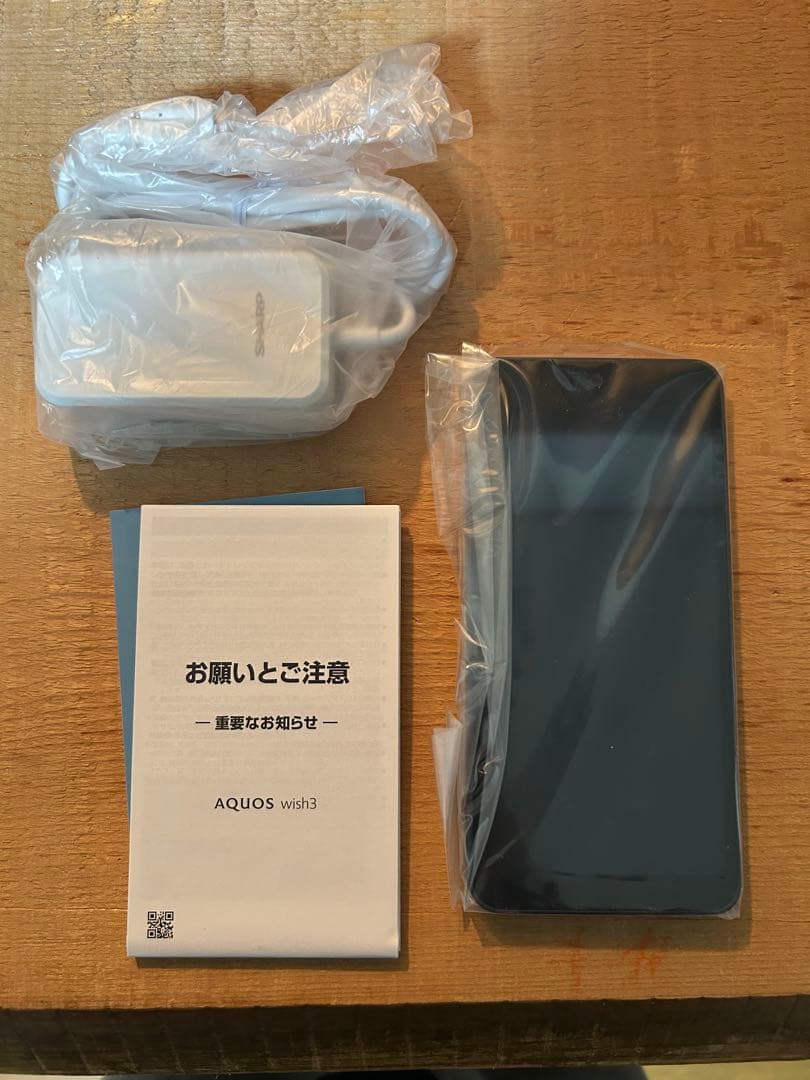 AQUOS wish3 本体 充電器付き