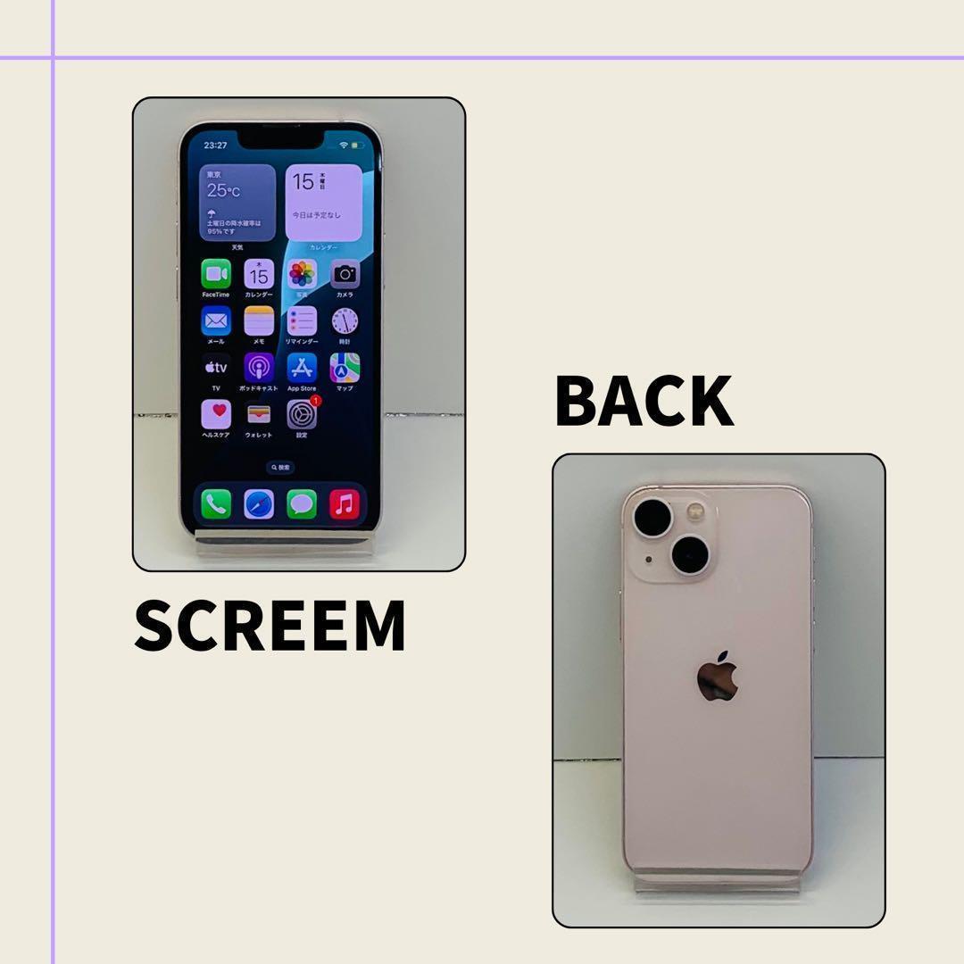 ☘️電池新品☘️iPhone13mini 128GB SIMフリー ピンク 本体