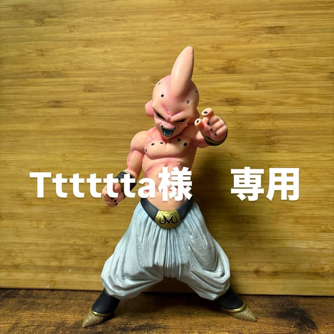 【Tttttta】ドラゴンボール　魔人ブウ F賞 純粋 一番くじ