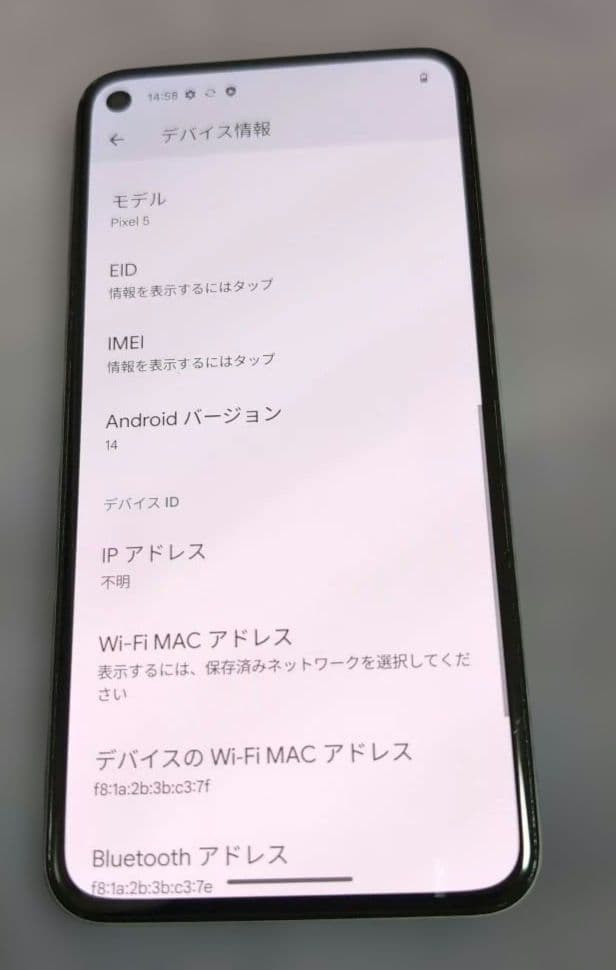 ジャンクGoogle Pixel 5 ソータセージ 8GB 128GB