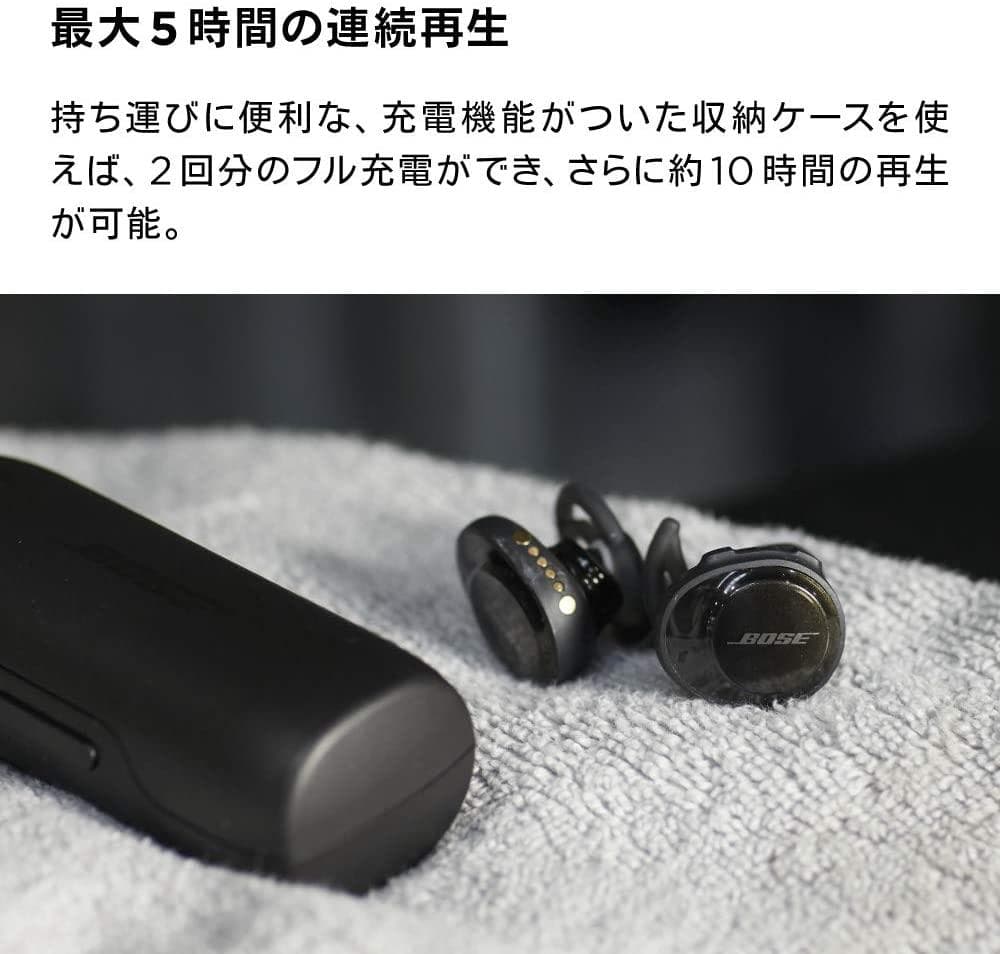 ヘッドホン Bose SoundSport Free wireless