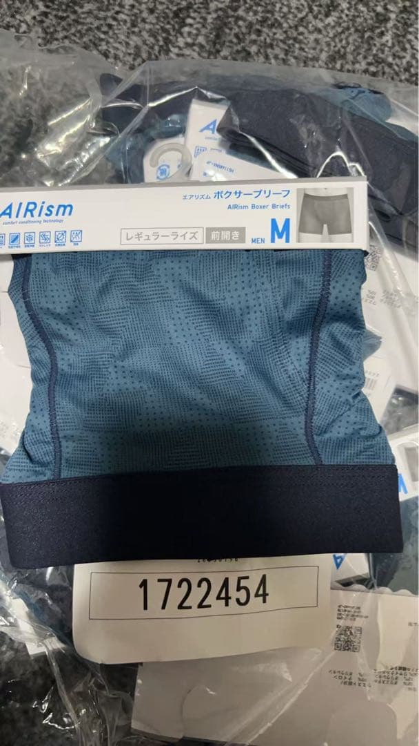 ユニクロ　エアリズム　ボクサーパンツ Mサイズ ダークブルー, Lサイズ