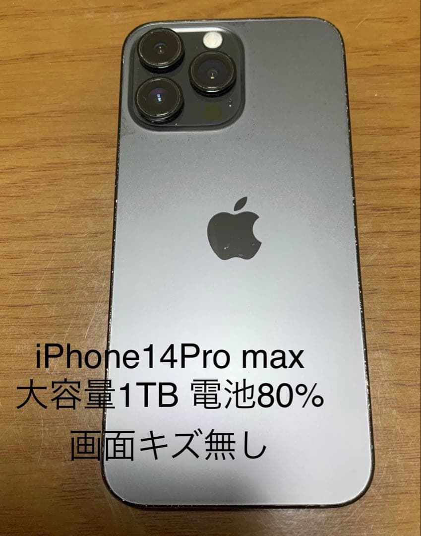 Khuyen‘s use only iPhone 14 Pro max 1TB