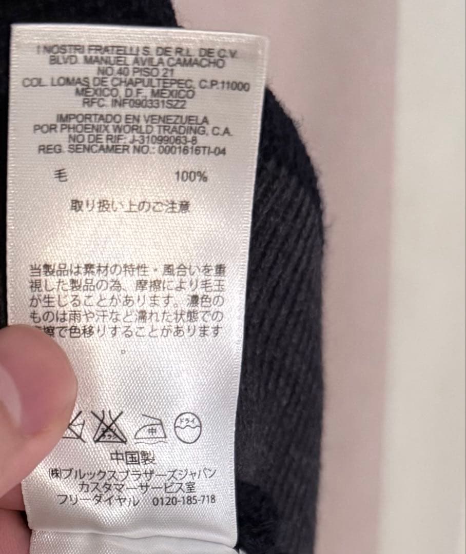 ブルックスブラザーズ イタリアン メリノウール ソリッド Vネック ニットベスト