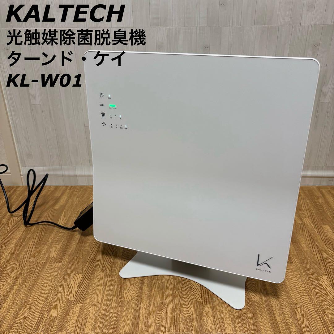 KALTECH カルテック 光触媒除菌脱臭機 ターンド ケイ KL-W01