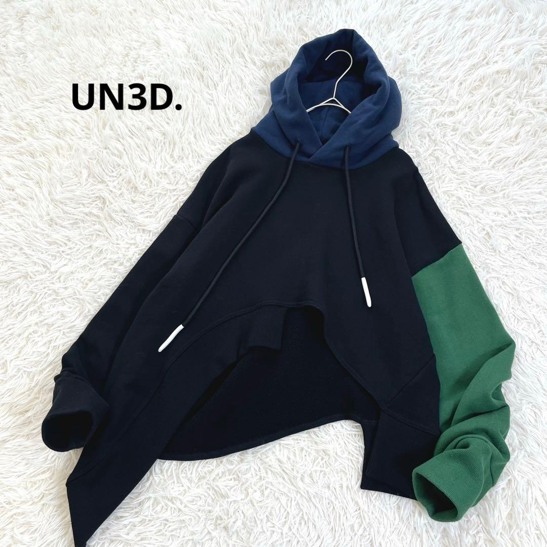 アンスリード UN3D ヘムカットショートフーディー アシメ パーカー 黒