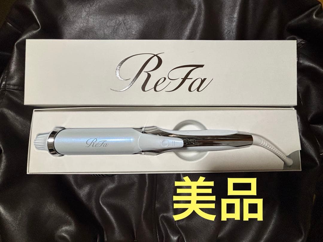美品 リファ カールアイロン プロ 38㎜ ホワイト