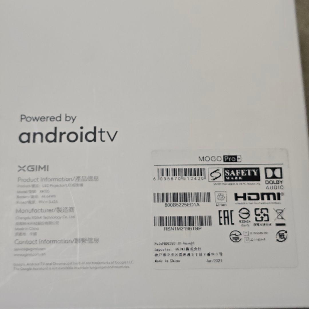 XGIMI MoGo Pro+ ポータブルプロジェクター 美品