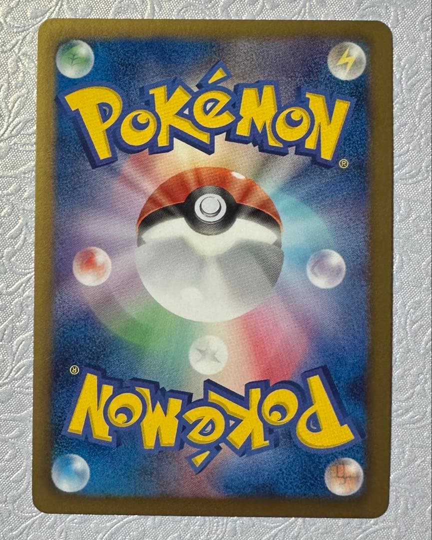 ラティオスEX SR BW8 ラセンフォース 054/051