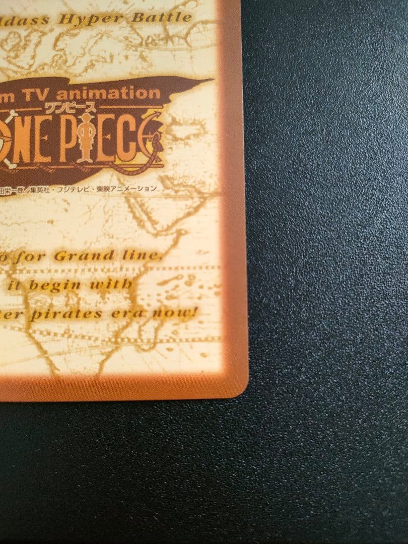 【早い者勝ち‼️高品質最安‼️】ワンピース ナミ 海賊専門の泥棒 ハイパーバトル