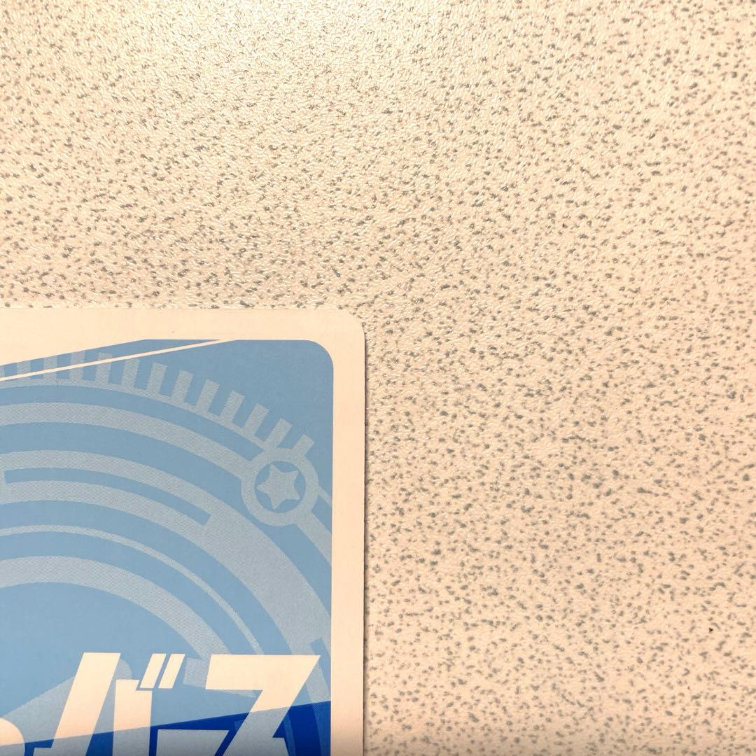 井ノ上たきな　サイン入り　PP reバース