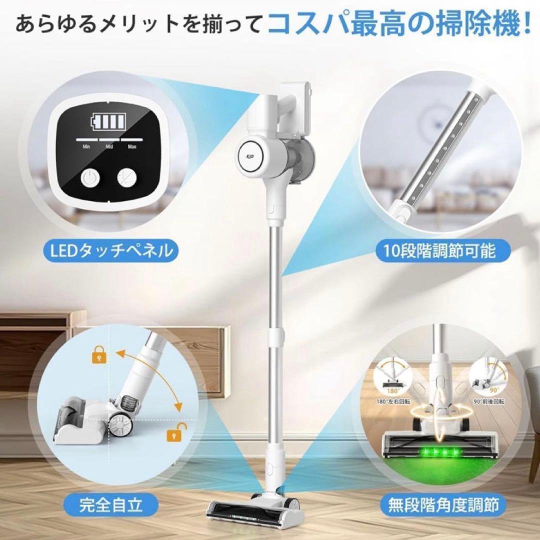 掃除機　新品未開封