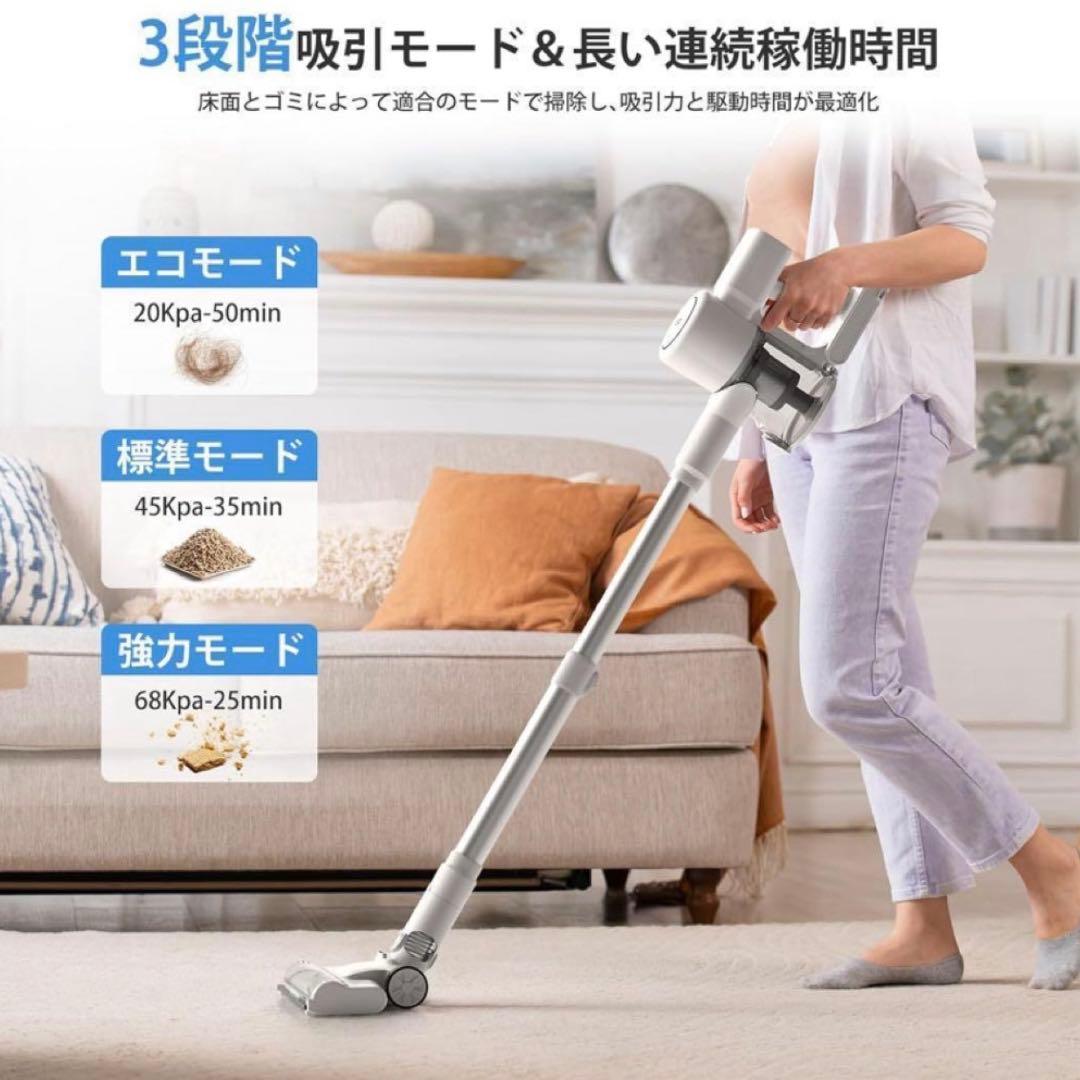 掃除機　新品未開封