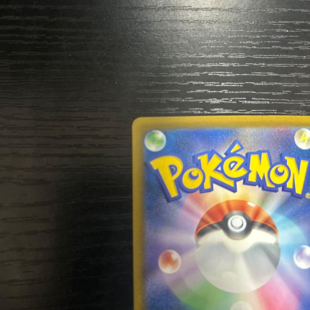 ポケモンカード　SAR マリィのオーロンゲex Nのゾロアークex