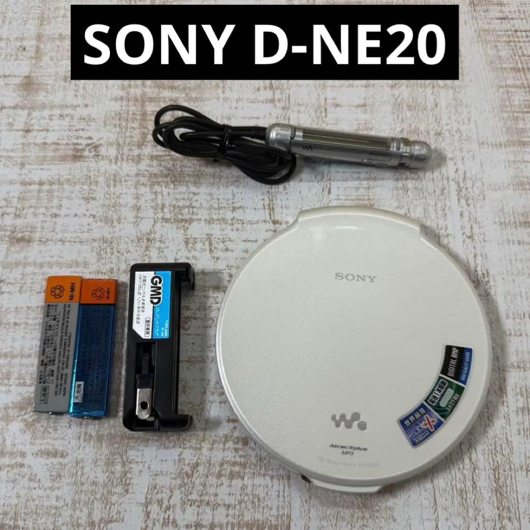 SONY CD WARKMAN D-NE20 ソニー　ウォークマン
