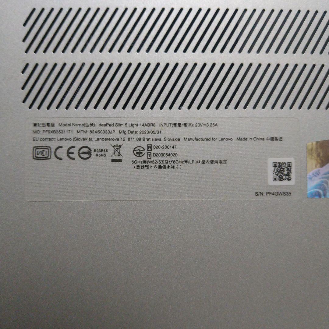 Lenovo ノートパソコン slim5 14インチ 16gb 動作確認済み