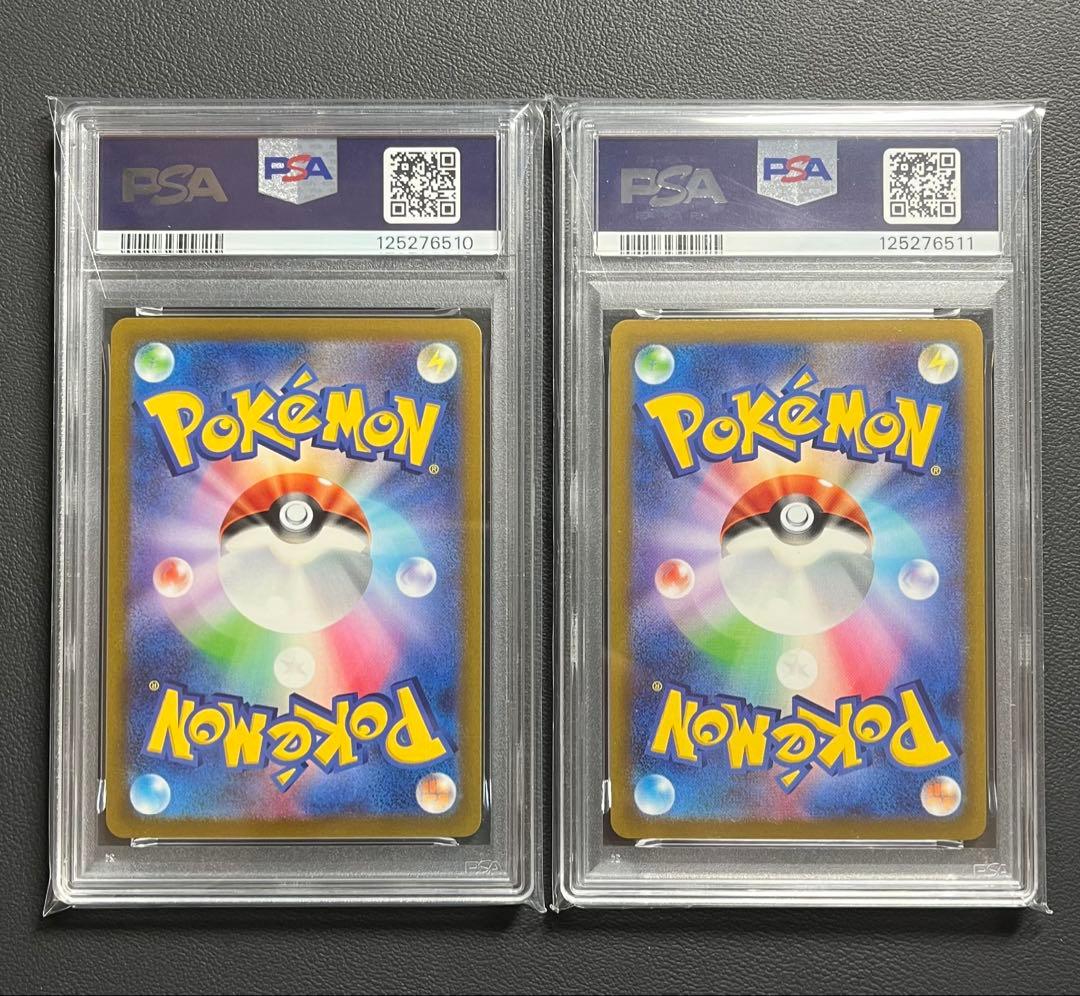 【PSA10連番】ゴールデンボックス ピカチュウV 2枚