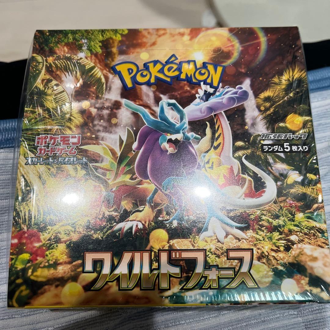ポケモンカードゲーム ワイルドフォースBOX