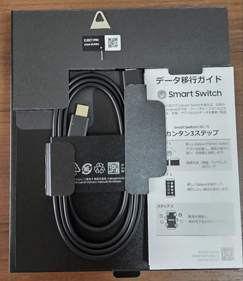 【エスコール様】Galaxy z fold5（au版SImフリー・256GB）