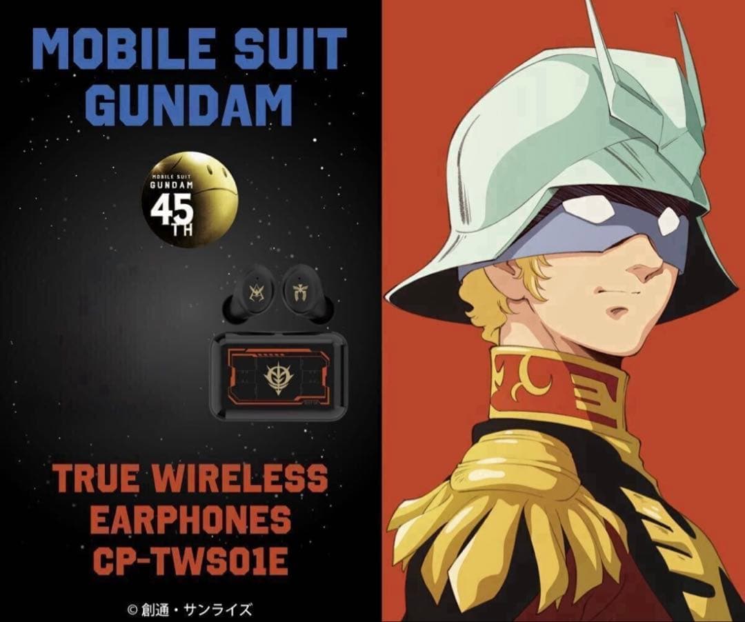 ONKYOワイヤレスイヤホン『機動戦士ガンダム』コラボ★新録ボイス★限定完売品★