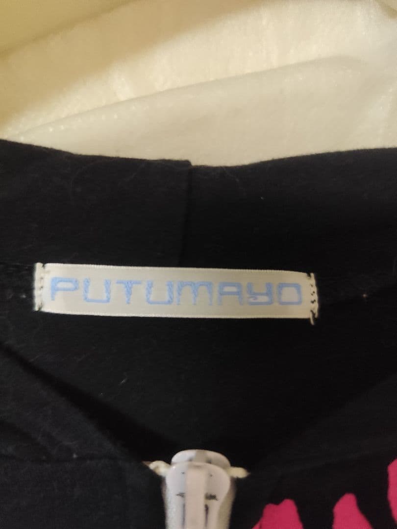 プトマヨ　限定　レア　うさぎ